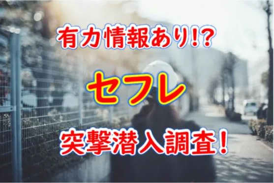 ハメ撮り画像57枚】苫小牧市でセフレの処女のバンギャとsex | セフレと今すぐsexできる出会い系一覧【ゆうきのヤリモク体験記】2