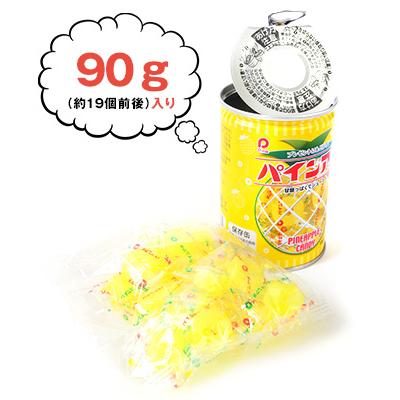 楽天市場 パイン ハロウィン パインアメ 100g 約21個装入{ ハロウィン菓子 パインアメ 飴 あめ アメ キャンディ }{ お菓子 おかしおやつ ハロウィン イベント パーティー 限定 配布 子供 こども 子供会 人気 個装 個包装 } 25J06 {配送区分D} : フェスティバルプラザ