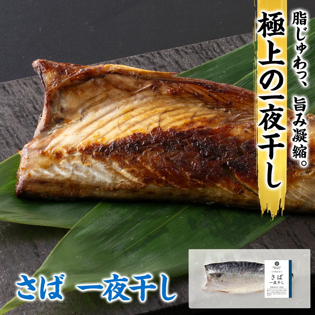 オーガン 白身魚 の塩麹七味焼き♪