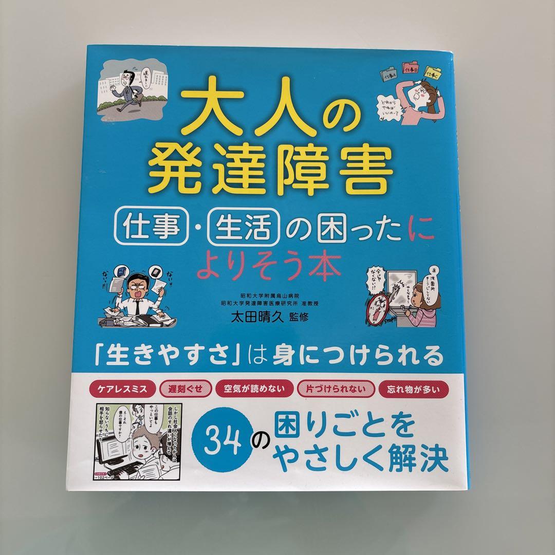 令和6年（2024）4月号 No749 | 常陸太田市公式ホームページ