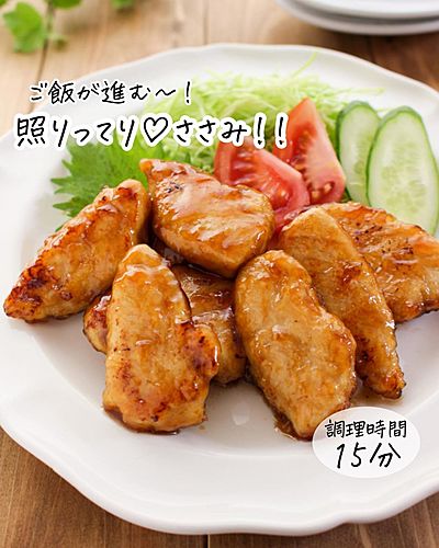 保育園給食の人気レシピ ささみのコーンフライ サクサク感がやみつき！でもヘルシー東京すくすく