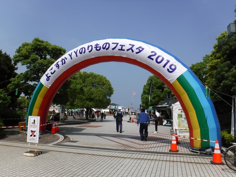 神奈川県・横須賀市港湾緑地『海辺つり公園』多彩な釣魚で大人気 画像ギャラリー | 釣りビジョン