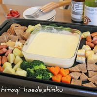 濃厚♡チーズフォンデュの簡単レシピ