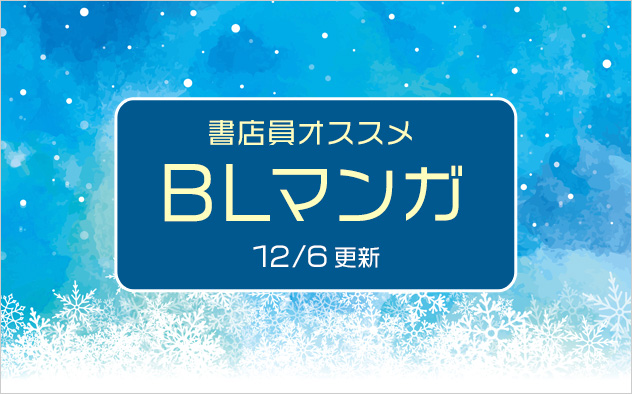 30%OFF】JKに逆ナンされたと思ったら、男の娘でした【KU100】 [oto] | DLsite