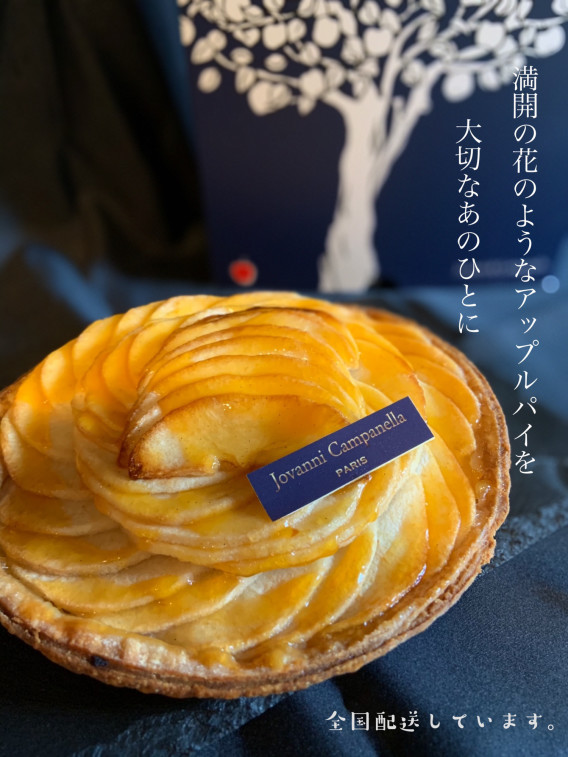 ブライダルシャワーでふるまいたい♡実は簡単！『バラのアップルパイ』の作り方＊marry マリー