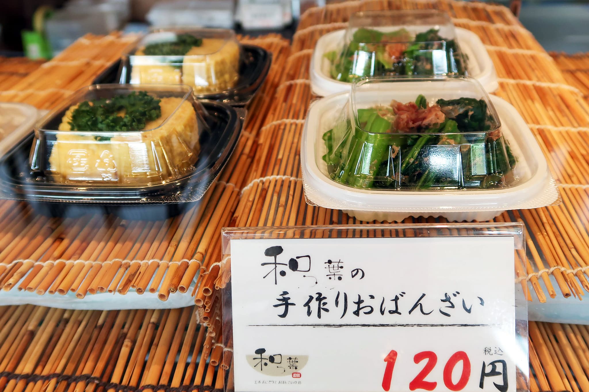 和っ葉 玄米おにぎりとおばんざいの店@wappa.kagoshima• Instagram photos and videos