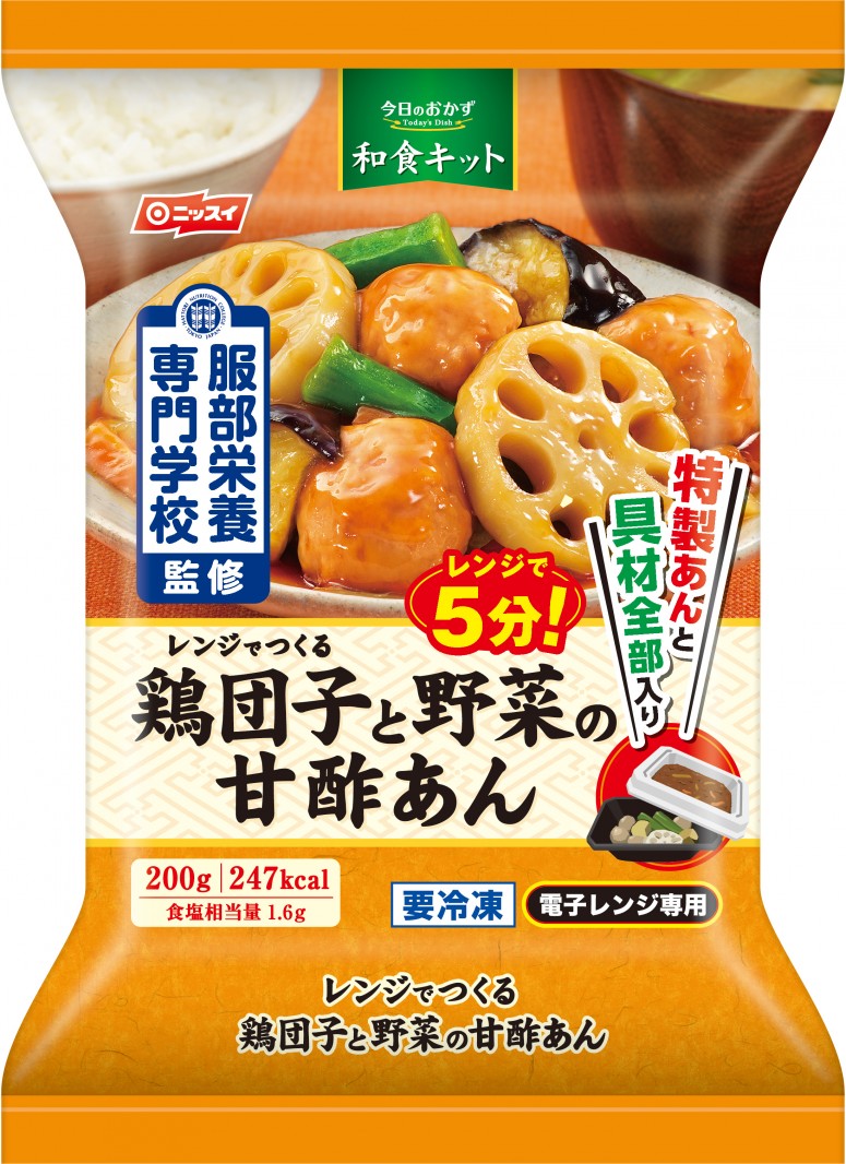 レンジで時短、唐揚げと野菜の甘酢あん by クックまいななパパクックパッド簡単おいしいみんなのレシピが392万品