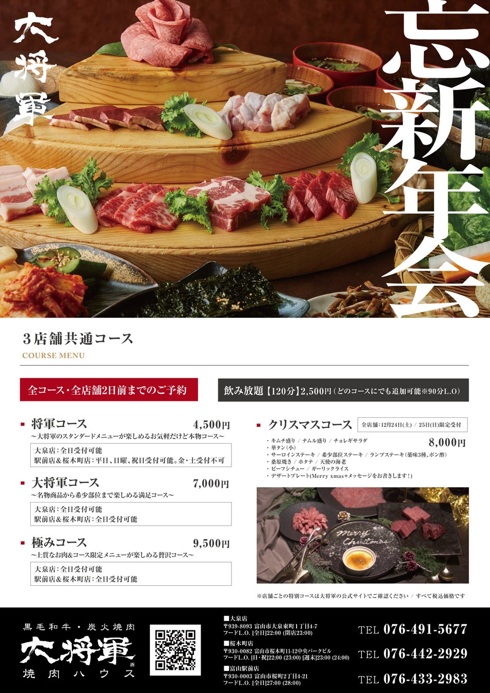 おうち忘年会&新年会メニューに！年末年始おもてなし洋風レシピ4選みんなの投稿レシピAll About