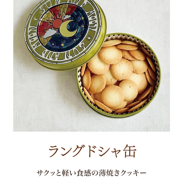 サマンサタバサスイーツ“くま型”クッキーが主役のバレンタイン限定缶、ピンク＆白のメレンゲ入り - ファッションプレス