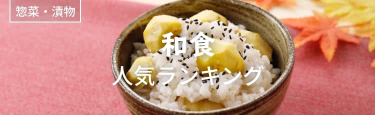 簡単レシピ🙌人気和食おかずランキングTOP4👑ご紹介♪ . 🌟きゅうりと長芋の梅塩こんぶあえ . □材料 2〜3人分 10分・きゅうり：1本・長芋：150g ・梅干し：2粒 ・a. 塩こんぶ：5g ・a. めんつゆ 3倍濃縮 ：小さじ1 2杯 ・a. ごま油：大さじ1 2杯 .＜トッピング