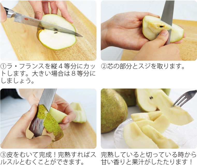 食べ頃はどこで見分ける？洋梨の長持ち保存方法 選び方のコツから冷凍保存の仕方までkufura クフラ 小学館公式