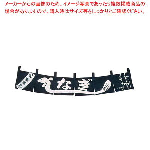 いづも名古屋@izumo_nagoya• Instagram photos and videos