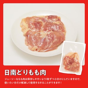若鶏モモ肉でよだれ鶏