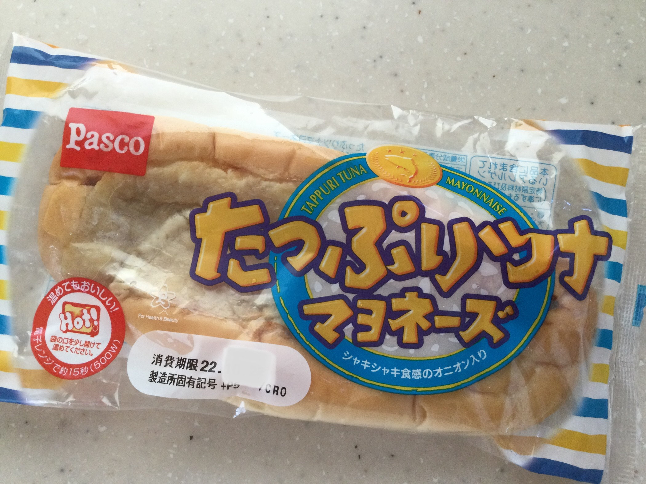 基本からアレンジまで！思わずつくりたくなる「ホームベーカリー 惣菜パン ツナ」のレシピ集クックパッド