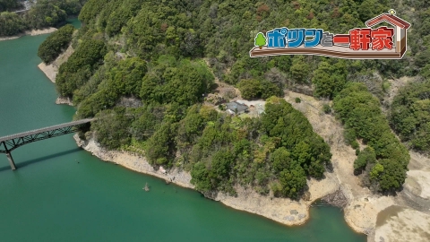 ポツンと一軒家」オーナーも絶句「凄いとしか 」 南フランスで“天井から大雨が降るレストラン”を大改造＆アルプスのポツンと一軒家を大捜索！ -ライブドアニュース