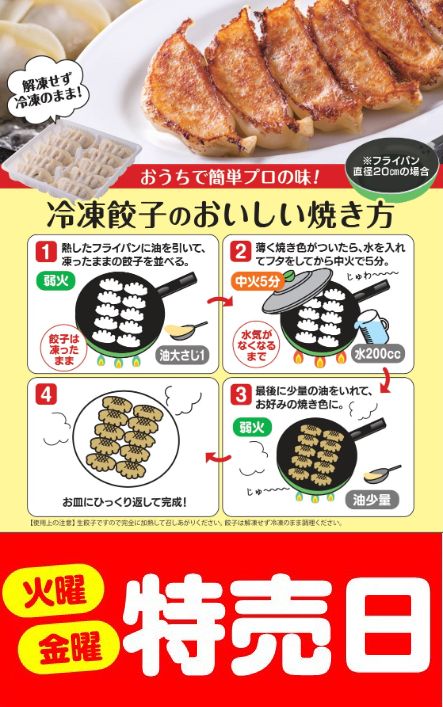 ホットサンドメーカー×冷凍餃子が最強説 !美味しい焼き方を伝授 IH&直火の焼き比べの結果もご紹介 - ハピキャンキャンプ・アウトドア情報メディア