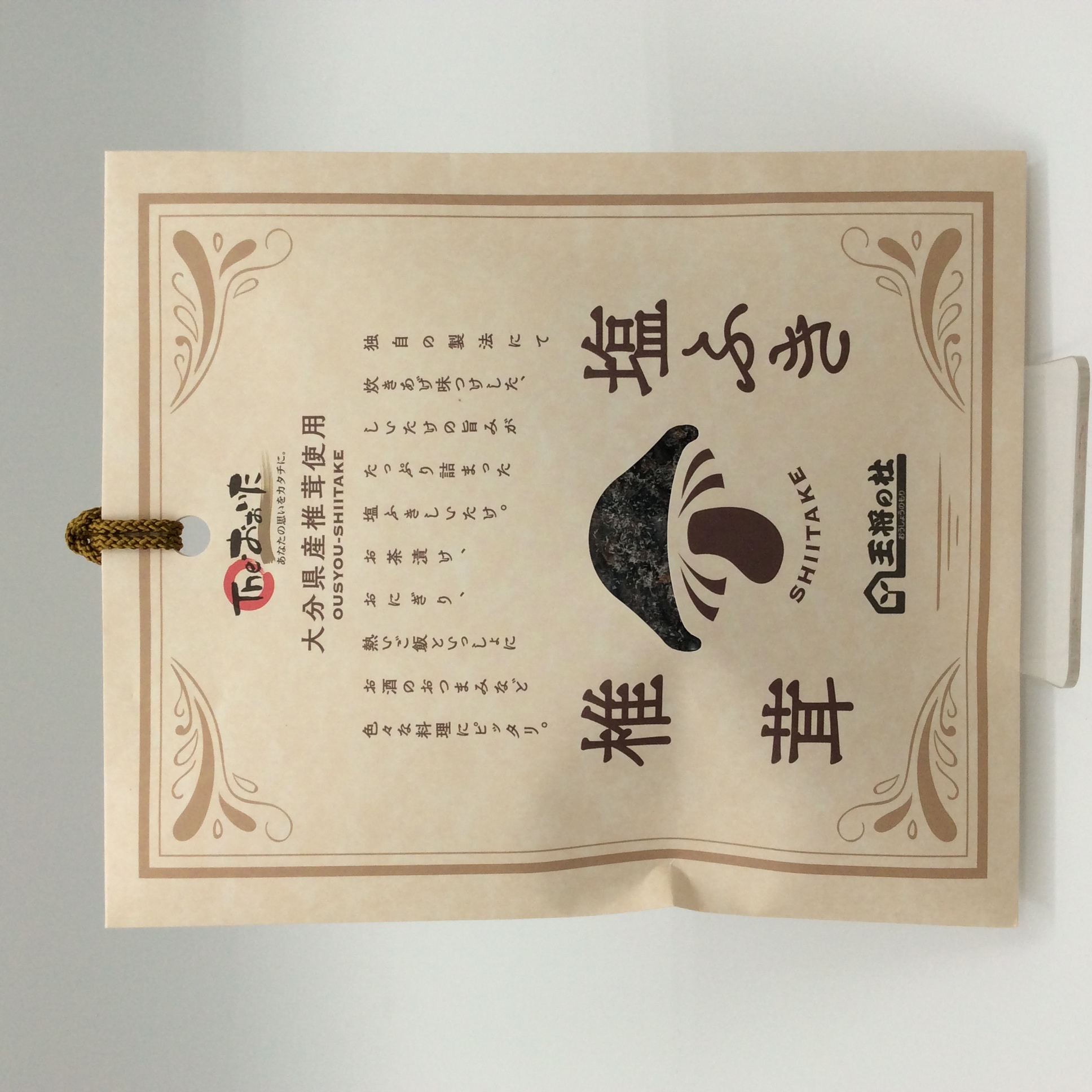 Amazon.co.jp: 宮特椎茸 王将椎茸 塩ふきしいたけ 40g ×5個 : 食品・飲料・お酒