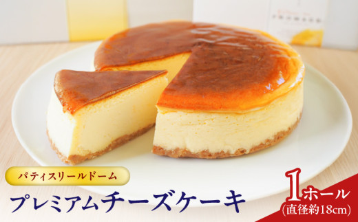 桃を丸ごと使ったケーキを3段積み重ねた豪快なパフェ！ トルクーヘン大阪府大阪市日本全国食べ歩き