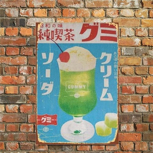 クリームソーダ今だけ300円！熱海で人気沸騰中 レトロ喫茶 昭和へタイムスリップ！屋上で水遊びも♪夏休み絶対行く！くふうロコしずおか