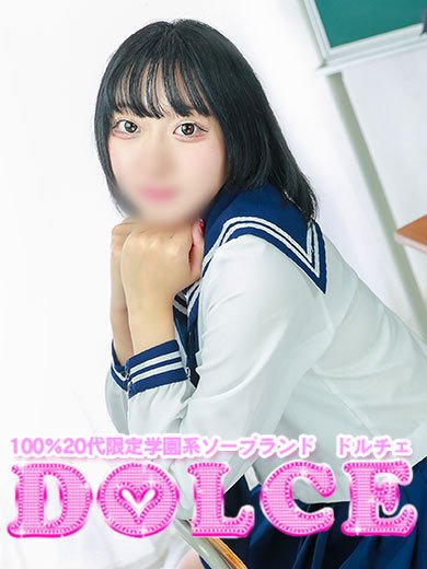 あおい プロフィール DOLCE