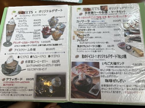 朝７時からオシャレにスタート！セバスチャンコーヒーで特別な朝をGQoita グルメクエスト大分