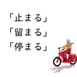 傲慢な を英語でなんていう？ - 様々な例文と解説付きで意味、ニュアンスを理解