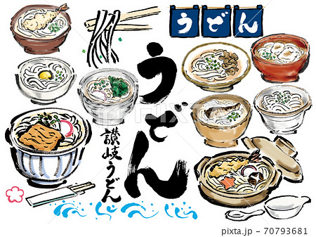 1,300点を超える味噌 ラーメンのイラスト素材、ロイヤリティフリーのベクター素材グラフィックスとクリップアート - iStock