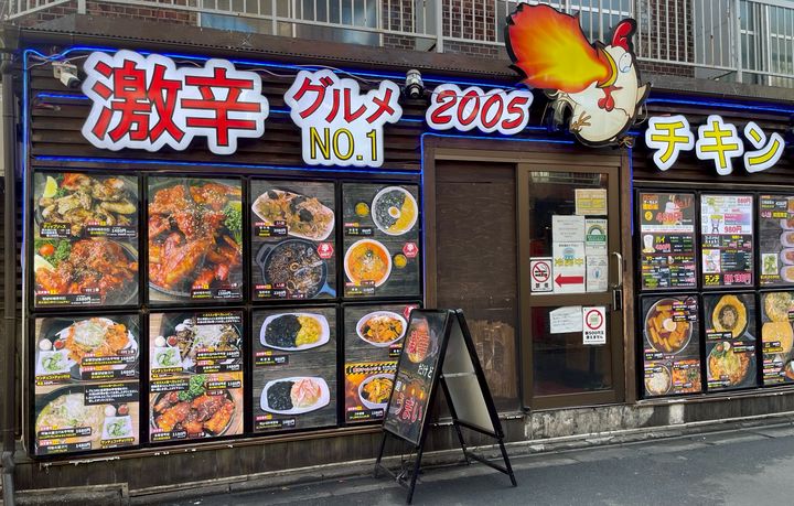 超激辛なのに旨味も強烈！新大久保「辛ちゃん」の名物「ヤンニョムチキン」は超激旨辛という新ジャンルかもしれない - ぐるなび みんなのごはん