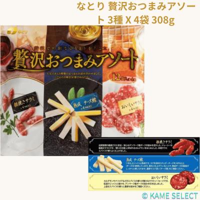 コープ商品 食品 情報検索サイト