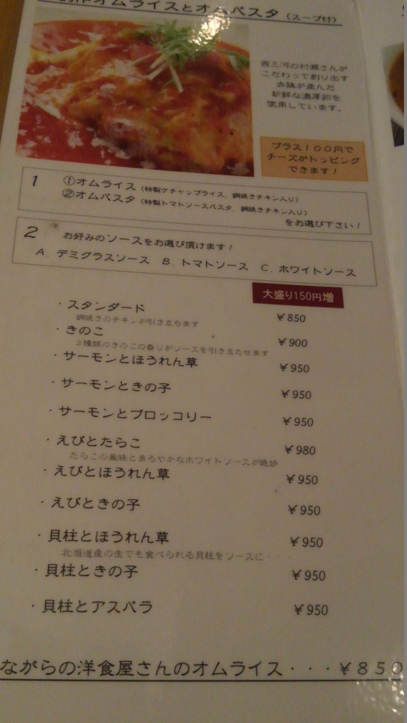 さまざまな食のオプションは標準、海外レストランのメニュー事例 米国編Food Diversity.today