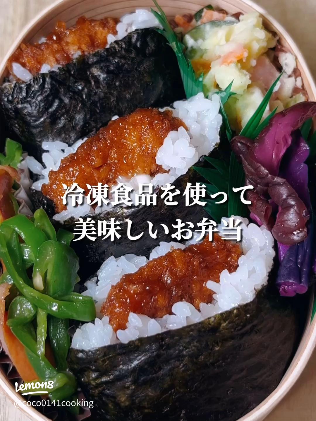 焼きおにぎりで簡単アレンジごはん、家men 最新記事FrozenFoodPress