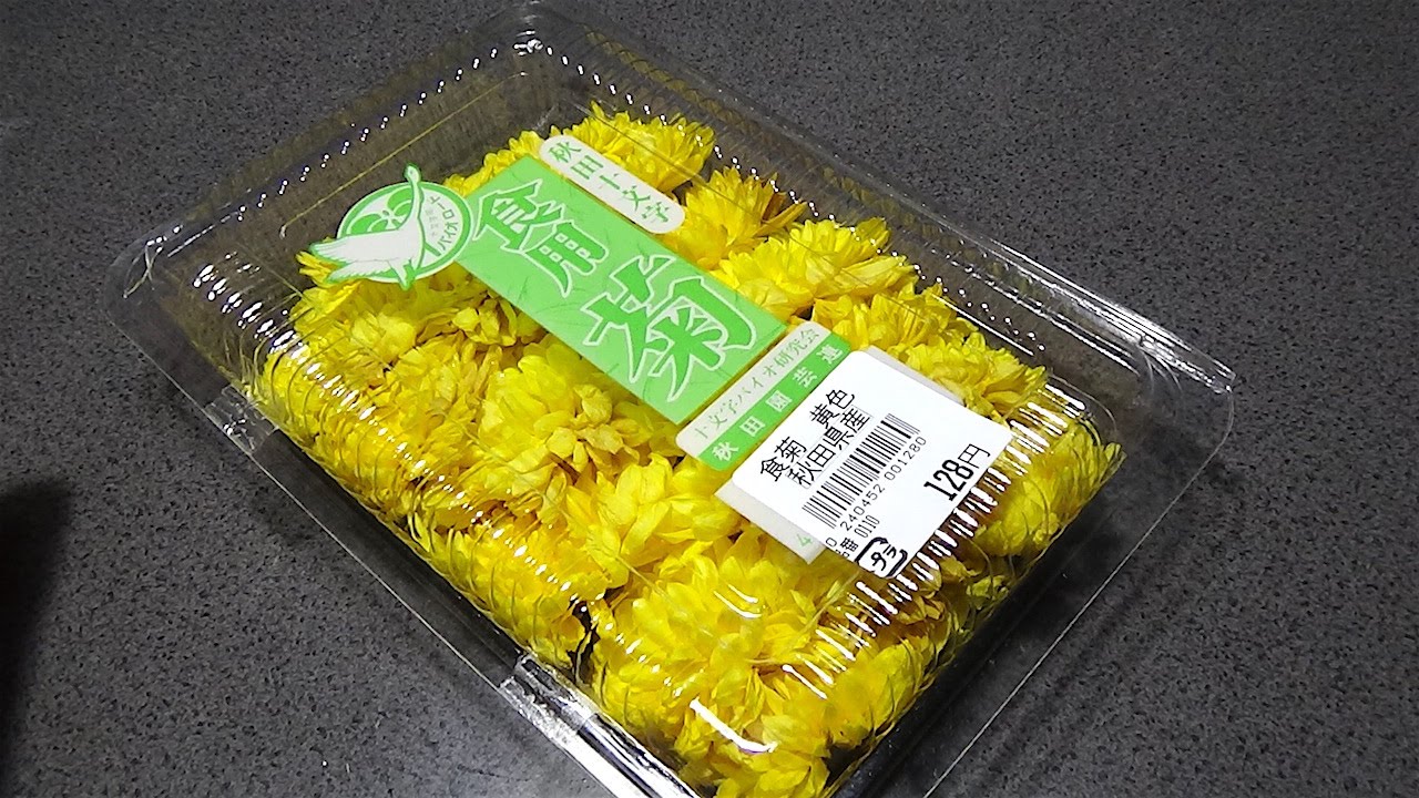 刺身にのせるタンポポ: 日本たんぽぽラボ