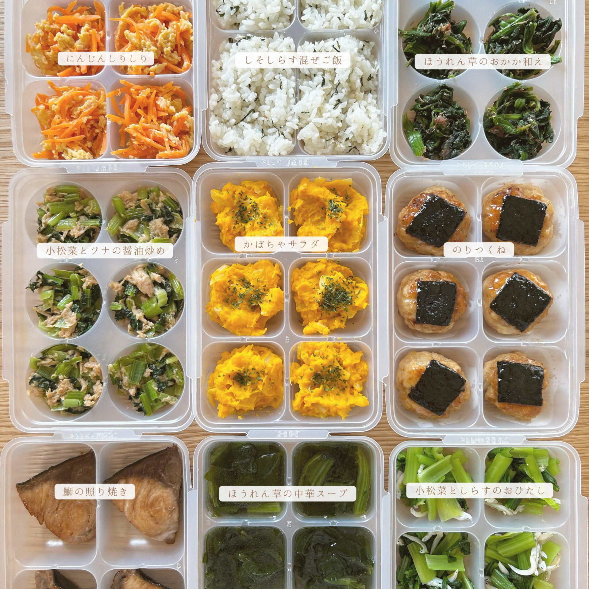 にんにく醤油香る めかじきのステーキ