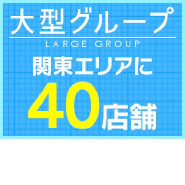 池袋ぱんぷきん（イケブクロパンプキン） - 池袋北口・西口/ホテヘル｜シティヘブンネット