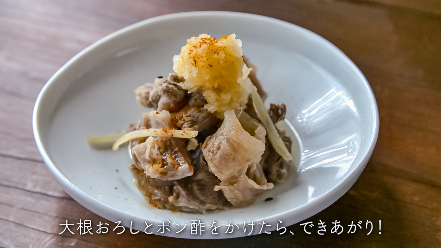 牛タンの臭み取りはどうすればいいの?みりんや料理酒を使う?部位ごとの使い方は