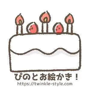 手書きイラスト 誕生日3イラスト - No: 1102366無料イラスト・フリー素材なら「イラストAC」