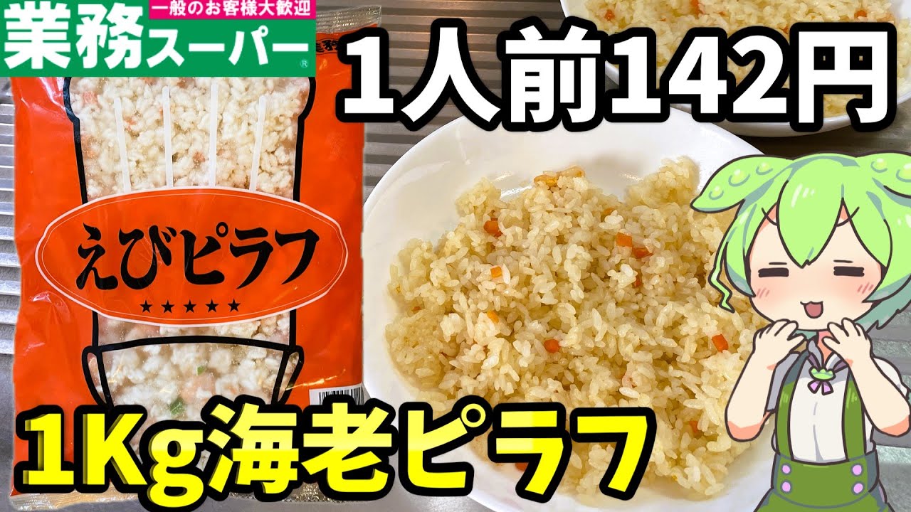 業務スーパー コスパが一番高いツナ缶がこれです CGCChiguly Blog