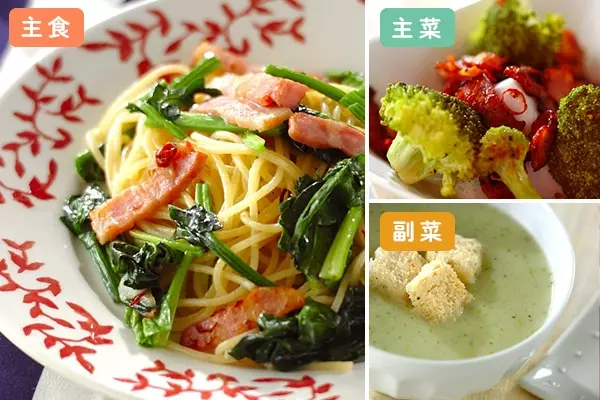 火を使わないで3品！暑い日のほったらかし献立ぶるキッチン