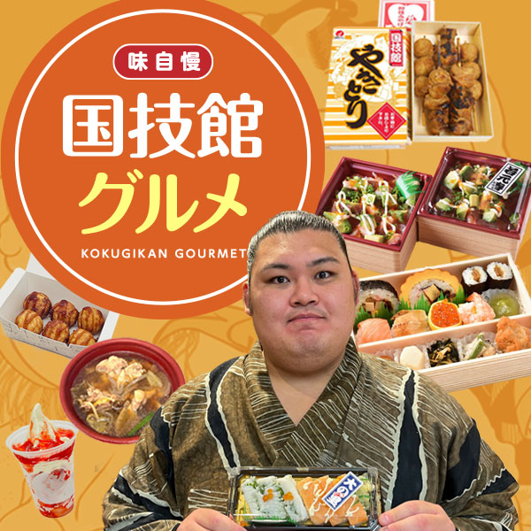 後編 歴史とごはんと～社会科資料集6年～日本標準小学校教材 テスト・ドリル・プリント・教育ICT