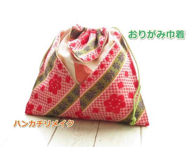 タンスに眠ってた」「マジで使わない」 薄手のハンカチの思わぬ活用法ウーマンエキサイト