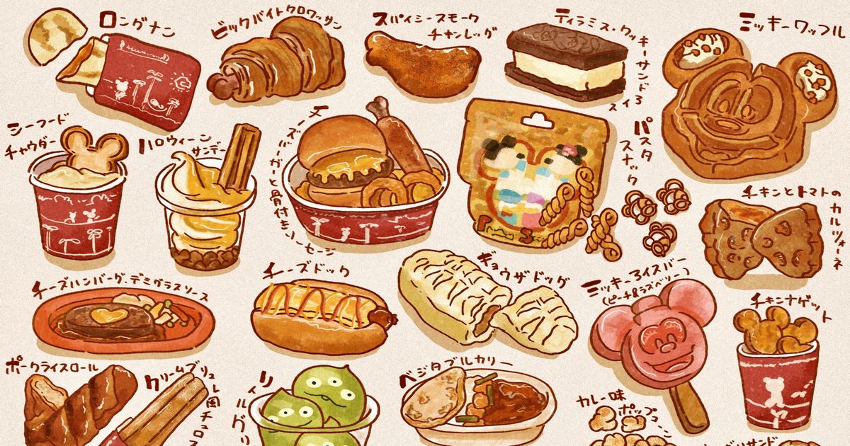 東京ディズニーシーの全お子様メニュー レストラン情報も一挙大公開！ - WEB げんき講談社