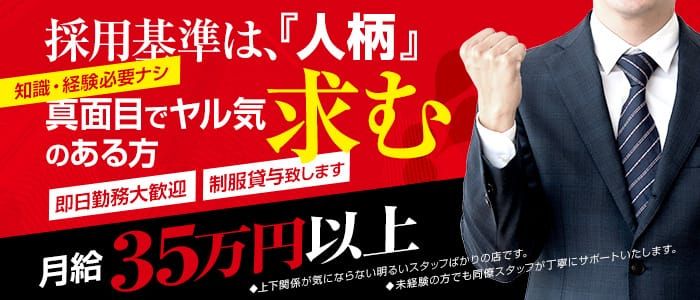 西川口ソープランド】今回はキスする気にもなれずもしかしたらソープは個人的に合わないのか？と思ったり。 : 埼玉風俗体験記