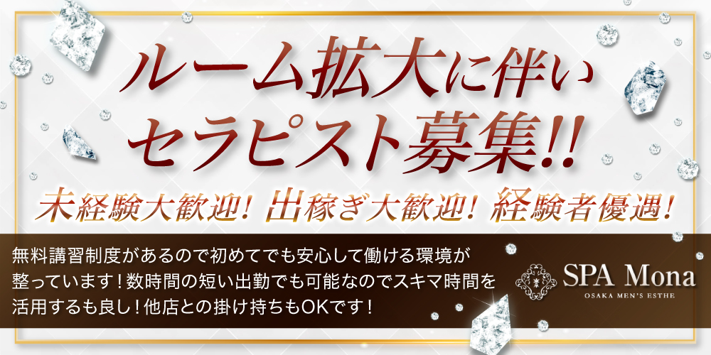 東大阪の風俗求人｜【ガールズヘブン】で高収入バイト探し