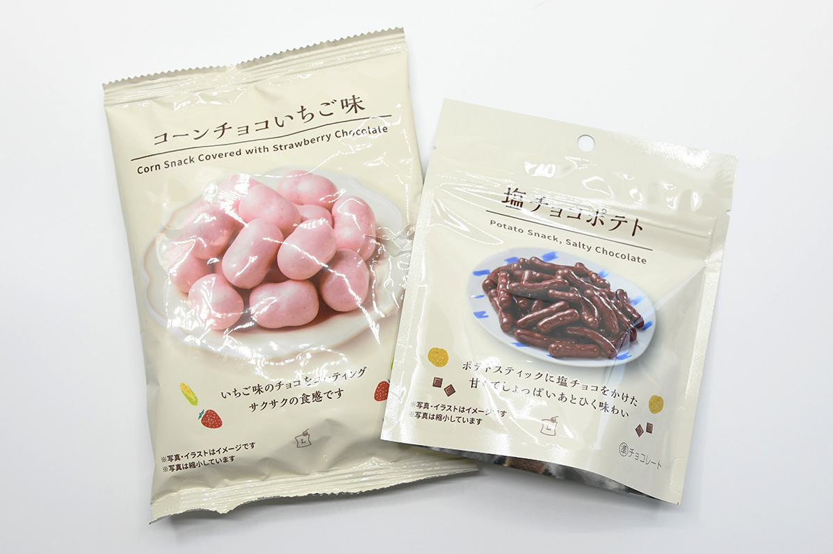 2025年10月 チョコレート コンビニのおすすめ人気ランキング - Yahoo!ショッピング