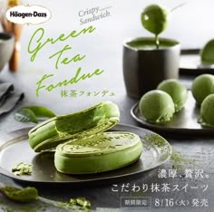 抹茶スイーツ特集<2024>抹茶好き必見!新作アイスやドリンク&濃厚抹茶パフェまでを紹介 - ファッションプレス