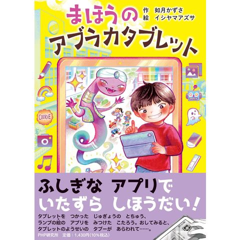 メリクリ特別配信参加型】そしてアシスタントの面接会_如月あずさ/KisaragiAzusa【マリオカート8デラックス】 - YouTube