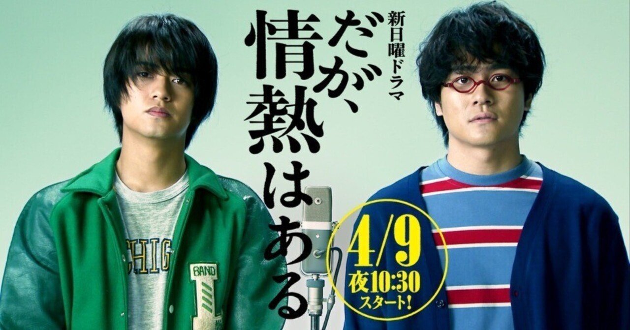 ラジオ大阪「中町JPとジュキヤのチョメチョメナイト 」ツイッター(@jj_obc)から― スポニチ Sponichi