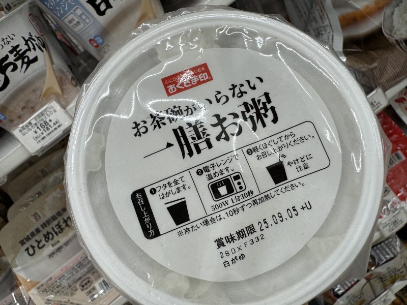 ご当地コンビニでローカルなお土産探し！沖縄本島編ガジェット通信 GetNews