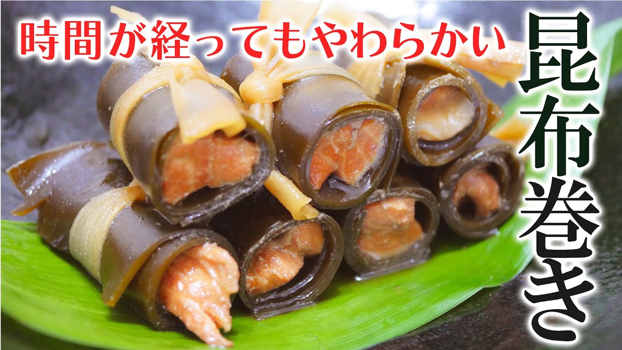 とろろ巻き昆布 - 富山の美味しい干物・特産品 「高岡屋」