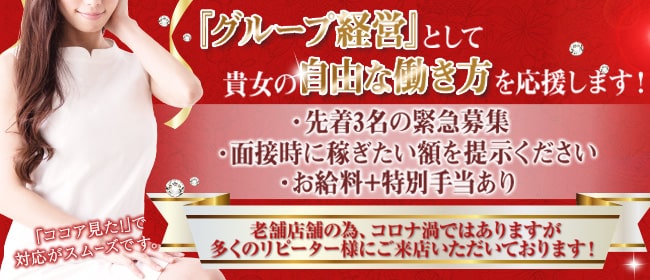 別府の撮影可デリヘルランキング｜駅ちか！人気ランキング